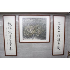 字畫